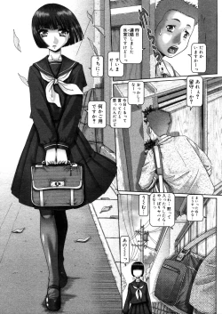 Page 38 of COMIC Megastore H 2006-05