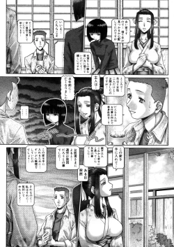 Page 42 of COMIC Megastore H 2006-05