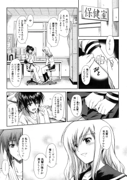 Page 65 of COMIC Megastore H 2006-05