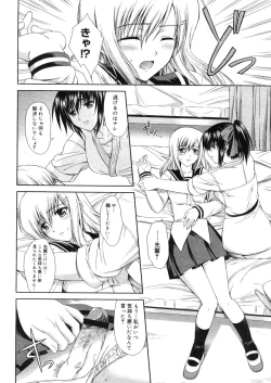 Page 70 of COMIC Megastore H 2006-05