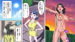 Page 51 of Shemale no Kuni no Alice no Bouken 2