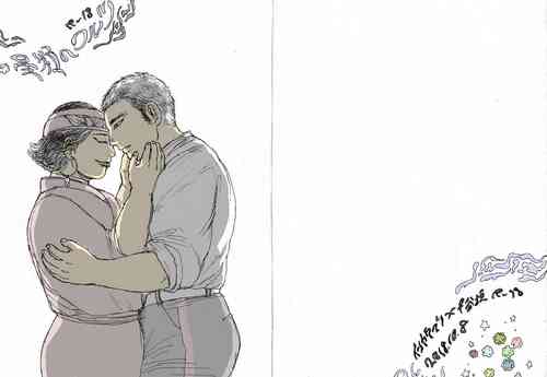 Download Hoshitsubu No Warutsu