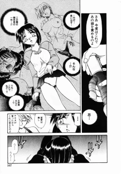 Page 170 of Comic Hime Dorobou 2001-02
