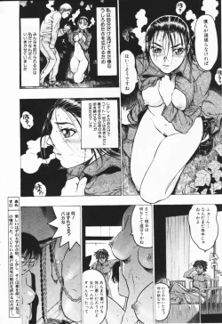 Page 44 of Comic Hime Dorobou 2001-02