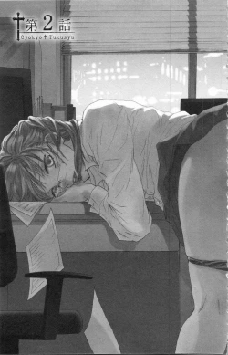 Page 30 of Choukyou†Fukushuu-Kemono no Tsumi to Amai Wana