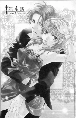 Page 78 of Choukyou†Fukushuu-Kemono no Tsumi to Amai Wana