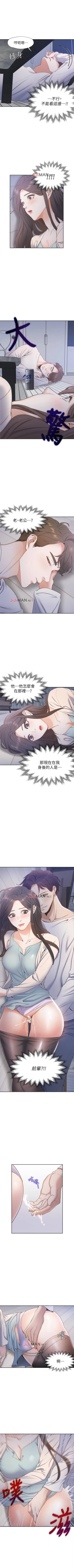 Page 18 of 【周五连载】渴望:爱火难耐（作者：Appeal&格子17） 第1~16话