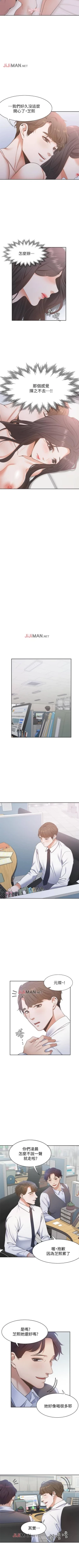 Page 28 of 【周五连载】渴望:爱火难耐（作者：Appeal&格子17） 第1~16话