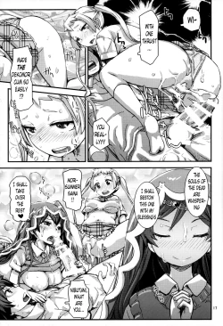 Page 16 of Summer decoration