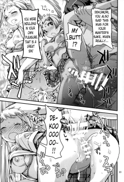 Page 22 of Summer decoration