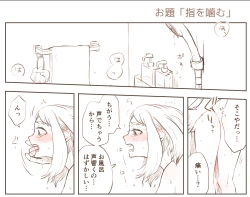 Page 21 of MINI COMIC URARAKA AND DEKU