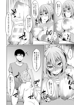 Page 15 of PROVISIONAL NAME Aki story