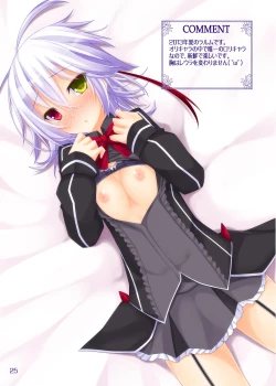 Page 24 of Kousai Ishoku Soushuuhen