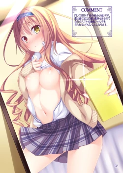 Page 51 of Kousai Ishoku Soushuuhen