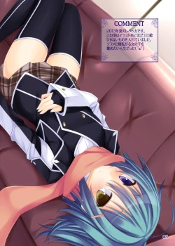 Page 7 of Kousai Ishoku Soushuuhen