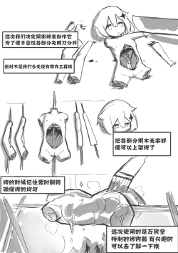 Page 4 of 派蒙美食