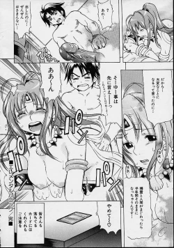 Page 108 of Morasikko PARK