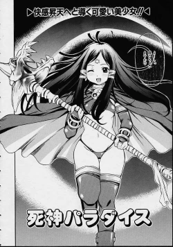 Page 24 of Morasikko PARK