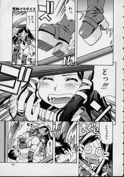 Page 25 of Morasikko PARK