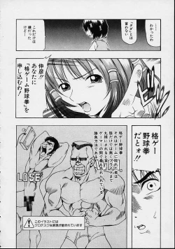 Page 80 of Morasikko PARK