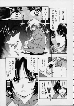 Page 81 of Morasikko PARK