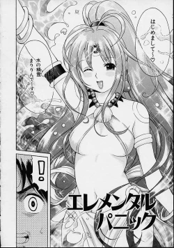 Page 94 of Morasikko PARK