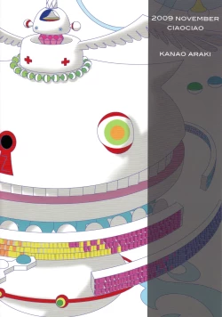 Page 14 of Diamond King