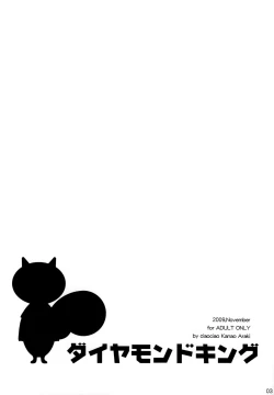 Page 2 of Diamond King