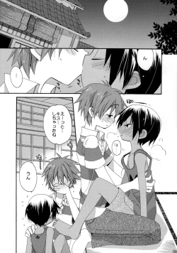 Page 4 of Diamond King