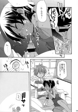 Page 8 of Diamond King