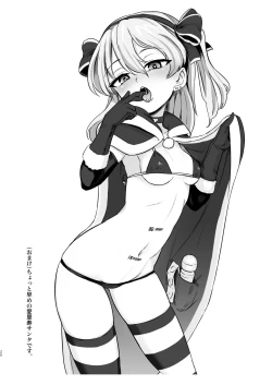 Page 25 of Chinpo Yakuza Miporin 6 Boko Mazo Seizou Hen