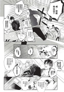 Page 178 of Renai Fuyuki Todoki | 马虎的恋爱 完结