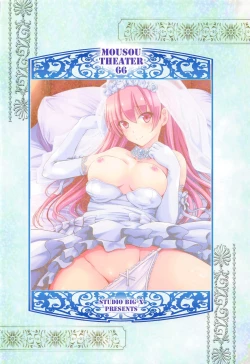 Page 26 of MOUSOU THEATER 66