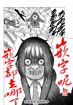 Page 132 of 蔷薇园传奇 01-03 Chinese