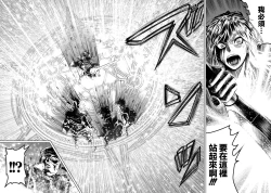 Page 38 of 蔷薇园传奇 01-03 Chinese