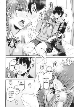 Page 8 of Kamizaki-san to Hajimete no Hi