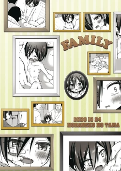 Page 27 of Chichi to Ani to Dorei na Watashi 3