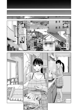 Page 70 of Tsukiyo no Midare Zake