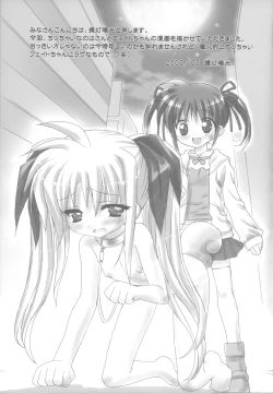 Page 14 of Nano Para 4