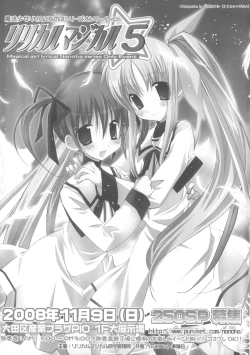 Page 32 of Nano Para 4