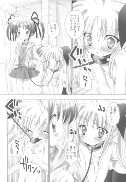 Page 9 of Nano Para 4