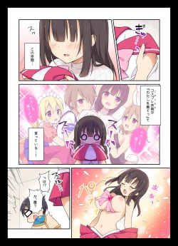 Page 5 of Cosplay Change