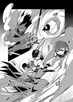 Page 10 of 黯光破灭 任务将尽