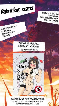 Page 35 of Shameimaru Aya Hentaika Kiroku