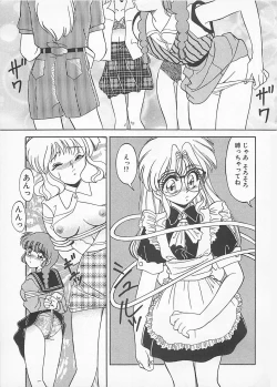 Page 33 of Comic B-Tarou Vol. 4