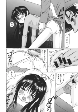 Page 154 of Boshi Juurin