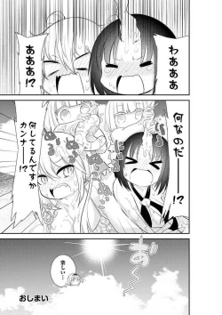 Page 29 of Kobayashichi no Maid Dragon Koushiki Doujinshi Set