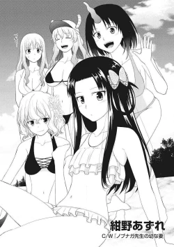 Page 38 of Kobayashichi no Maid Dragon Koushiki Doujinshi Set