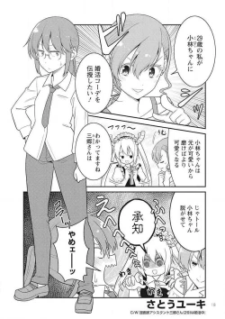 Page 51 of Kobayashichi no Maid Dragon Koushiki Doujinshi Set