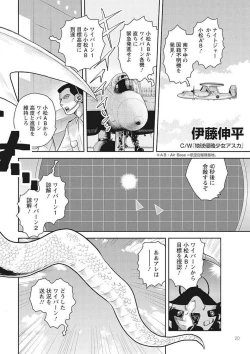 Page 53 of Kobayashichi no Maid Dragon Koushiki Doujinshi Set
